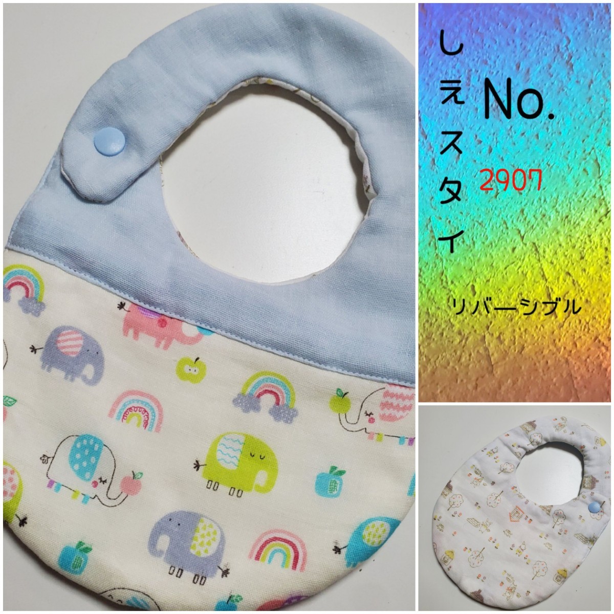 2023年最新】Yahoo!オークション -ぞうさんの中古品・新品・未使用品一覧