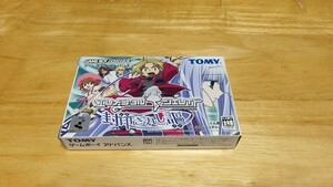 *GBA[ere men taruje Raid ~. seal ....~(EREMENTAR GERAD)] box * manual * post card attaching /TOMY/GAMEBOY ADVANCE/ADV/ retro game *