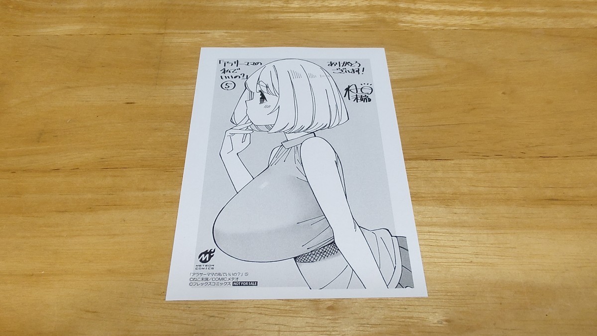 2025年最新】Yahoo!オークション -#華乃の中古品・新品・未使用 2025年最新】Yahoo!オークション -#華乃の中古品・新品・未使用