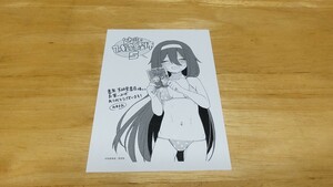 ★丸井まお「となりのフィギュア原型師」5巻特典ペーパー(非売品)/芳文社/MANGATIME COMICS/早蕨にお/えにぐまちゃん/イラストペーパー★