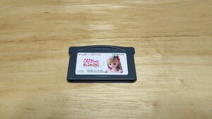 ★GBA「リカちゃんのおしゃれ日記」ソフトのみ/MMV/ゲームボーイアドバンス/GAMEBOY ADVANCE/ADV/アドベンチャー/レトロゲーム★