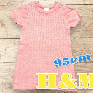 H＆M 女の子 子供服 ワンピース チュニック 半袖 95cm ピンク