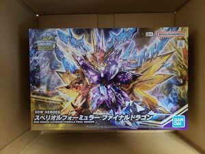 新品未組立　ＳＤＷ ＨＥＲＯＥＳ スペリオルフォーミュラー ファイナルドラゴン