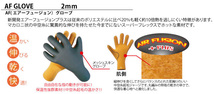 【日本製】2mm AIR-FUSION起毛 サーフグローブ 5本指 Lサイズ 防寒,起毛グローブ,サーフィン,裏起毛,サーフィン_画像2