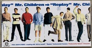 8cmCDシングル Mr.Children Replay All by myself Replay(Instrumental Version) 桜井和寿 小林武史 TFDC-28019♪はぐれた時間の隙間なら♪