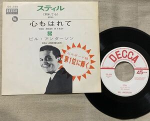 シングル ビル・アンダーソン スティル(別れても) 心もはれて Bill Anderson Still You Made It Easy DS-299 白ラベル White label