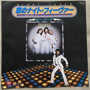 シングル ビー・ジーズ 恋のナイト・フィーヴァー Bee Gees Night Fever ダウン・ザ・ロード Down the Road DWQ6053 Saturday Night Fever