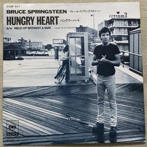 シングル ブルース・スプリングスティーン ハングリー・ハート Bruce Springsteen Hungry Heart Held Up Without A Gun 07SP511