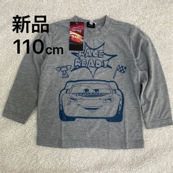 未使用 タグ付き 110cm カーズ 長袖 Tシャツ パジャマ トップス