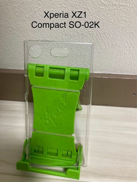 Xperia XZ1 Compact SO-02K プラスチックスマホケース