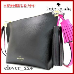 【美品】ケイトスペード ショルダーバッグ ブラック 黒 レザー W タッセル kate spade バッグ フォスターコート