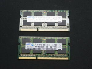 【送料無料】SAMSUNG PC3-12800S M471B5273CH0 4GB2枚(合計8GB）