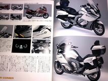 BMW バイクス ５３ 2011/冬　 イニシャル　K　の真実！！　新旧スーパーバイク乗り比べ　K1　K1300S_画像6