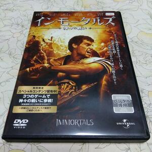 DVD◆インモータルズ 神々の戦い◆ヘンリー・カヴィル ミッキー・ローク ジョン・ハート レンタル専用版