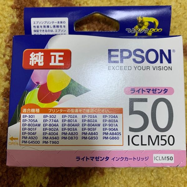 エプソン マゼンダ インクトナー(推奨使用期限切れ)