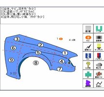 即決　ステラ DBA-LA100F 右フロントフェンダー Ｈ23　黒/X07　サイドステップ穴有　※個人宅には発送不可　53811-B2300_画像7