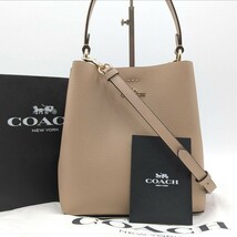 1円 COACH 【未使用保管品】 コーチ スモール タウン バケット 2way ショルダーバッグ ハンドバッグ レザー レディース ベージュ カバン 鞄_画像1