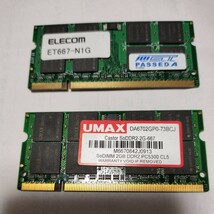 ジャンク品　 DDR2 1GBと2GB 　 計2枚 warranty　（ELECOm） UMAX　　製造国不明_画像1