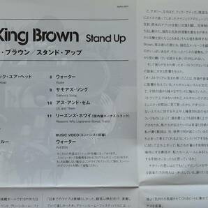 CD● BLUE KING BROWN ブルー・キング・ブラウン ● STAND UP スタンド・アップ ● 帯有り・紙ジャケ ●の画像2