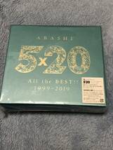 嵐　5×20 All the BEST!! 1999-2019 (初回限定盤2) (4CD+1DVD-B)_画像1