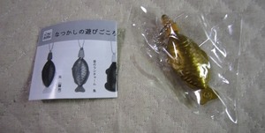 アイピーフォー●ランチャーム キーチェーン 金のランチャーム　魚