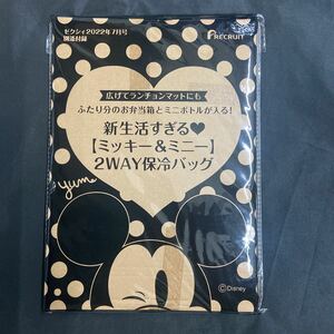 雑誌付録◆単品◆【ミッキー＆ミニー】新生活すぎる 2WAY保冷バッグ◇ゼクシィ 2022年7月号