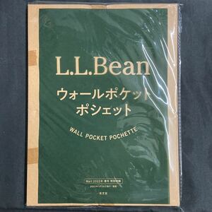 雑誌付録◆単品◆【エルエルビーン】ウォールポケットポシェット◇Mart 2022年春号