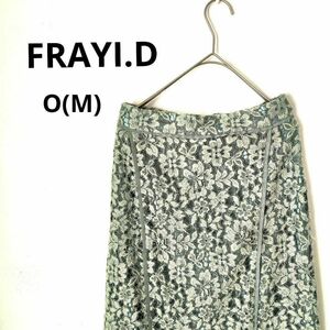 【FRAYI.D】フレイアイディー(M)　レーススカート【美品】　グリーン　古着