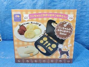 ★1000円即決! upcj 美品 ほぼ新品 ペットライブラリー PartnerFoods ワンちゃんの手作りおやつBaker 犬用品 ペット