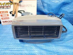 ★1000円即決! upcj TWINBIRD ツインバード ハイパワー足暖房 電気ヒーター FH-4141 足元 コンパクトファンヒーター 元箱 動作確認済み