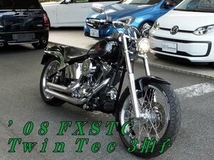 陸送＆名変無料 クレジット2.9％～ 2008年 FXSTC Ｔｗｉｎ Ｔｅｃ 3拍子