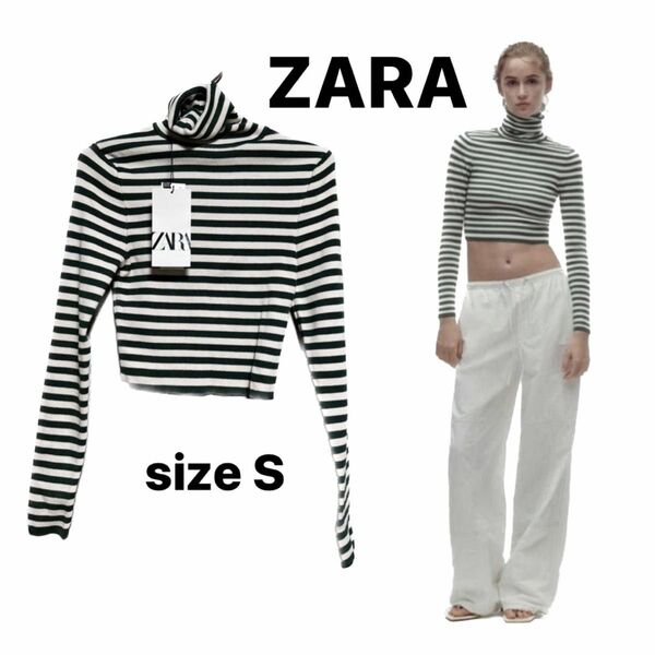 High Neck Crop Top ZARA