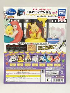 ディズニーキャラクター　シネマジックフィルムVol.4　台紙