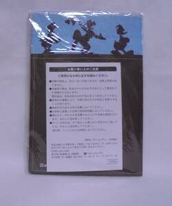 非売品 ディズニー ブックカバー ノートカバー　　ミッキー ミニー ドナルド グーフィー 未使用 保管品