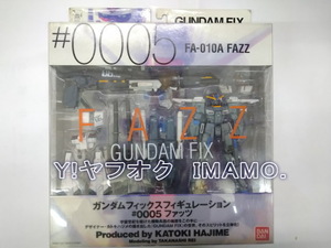 バンダイBANDAI GUNDAMFIXFIGURATION ガンダムフィックスフィギュレーション ＃0005 FA-010A　FAZZ　ファッツ 倉庫保管　未販売 新品