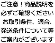 超特価 リトルカブ・郵政カブ ダンロップ フロント 2.50-14 & リヤ 2.75-14 前後タイヤセット 新品_画像4