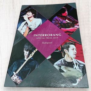 flumpool INTERROBANG SPECIALPSESS2019