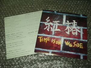 ＥＰ★紅椿「TIME IS ON WE SIDE」～BASTARD/JUDGEMENT/GISM/THE EXECUTE/GASTUNK/DEATH SIDE