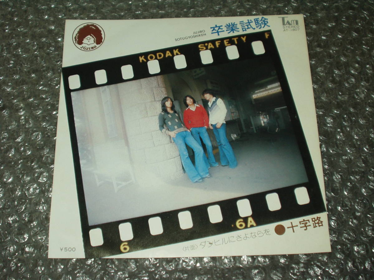 2023年最新】Yahoo!オークション -ダンヒル(レコード)の中古品・新品