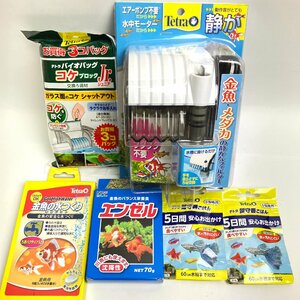 e)テトラ 金魚・メダカの静かなフィルター AT-Mini White/バイオバッグJr.交換ろ過材/他 計6点セット 魚 ペット用品 ※アウトレット品