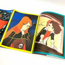 e)銀河鉄道999 GALAXY EXPRESS 999 映画パンフレット SF漫画 松本零士作 メーテル 鉄郎 中古 ※ゆうパケット300円_画像8