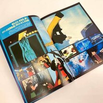 e)銀河鉄道999 GALAXY EXPRESS 999 映画パンフレット SF漫画 松本零士作 メーテル 鉄郎 中古 ※ゆうパケット300円_画像4