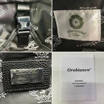 t)オロビアンコ Orobianco ナイロン トートバッグ ブラック ARINNA-YA ビジネスバッグ メンズ 鞄 ブランド品 ※未使用品 保存袋/表記タグ有_画像8