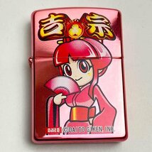 ｔ)ジッポ Zippo 吉宗 特別限定品 DAITO GIKEN 姫 喫煙グッズ ライター 刻印A 04/2004年1月製造 No.3733 MADE IN U.S.A. ※未使用品 木箱有_画像3