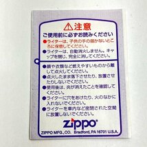 ｔ)ジッポ Zippo 吉宗 特別限定品 DAITO GIKEN 姫 喫煙グッズ ライター 刻印A 04/2004年1月製造 No.3733 MADE IN U.S.A. ※未使用品 木箱有_画像8