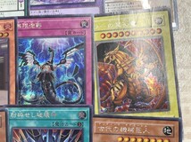 中古品　遊戯王　シークレットカードなど　まとめ売り　無限泡影　ラーの翼神竜　屋敷わらし　エグゾディア　ラビエル　3228_画像7