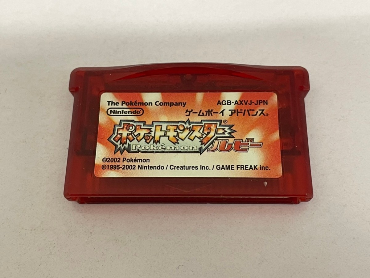 任天堂 ポケットモンスタールビー オークション比較 - 価格.com