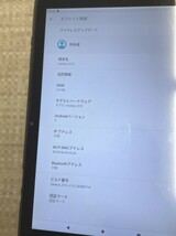 中古品　VANKYO S10　タブレット　動作品　本体　3234_画像5