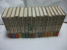 【送料無料】　真田太平記　全巻セット　（全１～１６巻）　小説　ハードカバー　全巻帯付　　計１６冊　_画像1