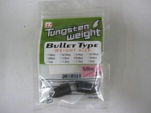 アールメタル　タングステン バレットシンカー　5/8oz (18g)　マットブラック　特価品 Rメタル